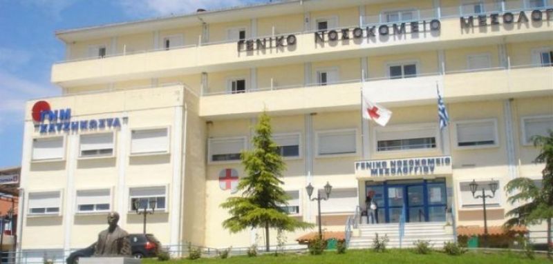 Μονάδα Ψυχοκοινωνικής Αποκατάστασης στο νοσοκομείο Μεσολογγίου