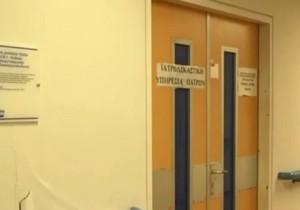Δυτική Ελλάδα: Επαναλειτουργεί από σήμερα στην Πάτρα η Ιατροδικαστική Υπηρεσία