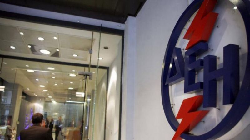 ΔΕΗ: Παράταση αιτήσεων για το Κοινωνικό Οικιακό Τιμολόγιο