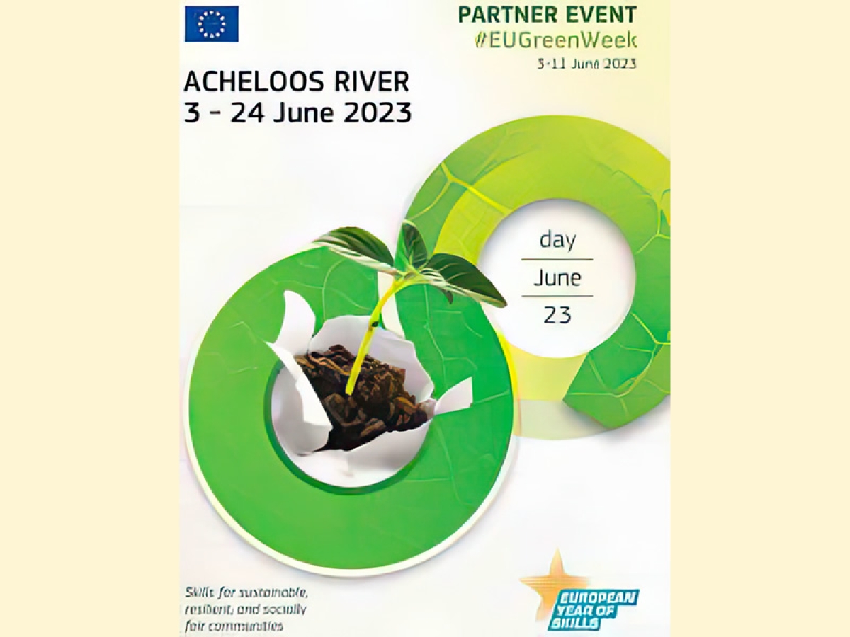Στοχεύοντας σε δεξιότητες για: βιώσιμες, ανθεκτικές και κοινωνικά δίκαιες Κοινότητες, γύρω από τον ποταμό Αχελώο - Εκδηλώσεις από 3 έως 24 Ιουνίου 2023
