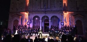«Να ζη το Μεσολόγγι» Φιλοκαλλιτεχνικός Σύλλογος Μεσολογγίου και Χορωδία της Ε.Ρ.Τ. στις εκδηλώσεις της Εκκλησίας της Ελλάδος, για το 2021