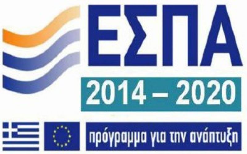 Περιφέρεια: δίκτυο κοινωνικής προστασίας για αδύναμους μέσω νέου ΕΣΠΑ