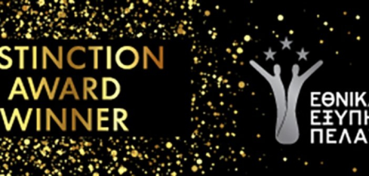 Νέα Οδός: Customer Distinction Award στα Εθνικά Βραβεία Εξυπηρέτησης Πελατών