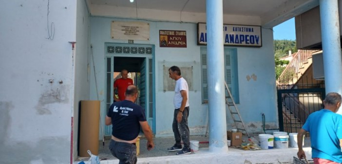 Μακρυνεία: Άλλαξε όψη το κοινοτικό κατάστημα του Αγίου Ανδρέα και ο Πολιτιστικός Σύλλογος (εικόνες)