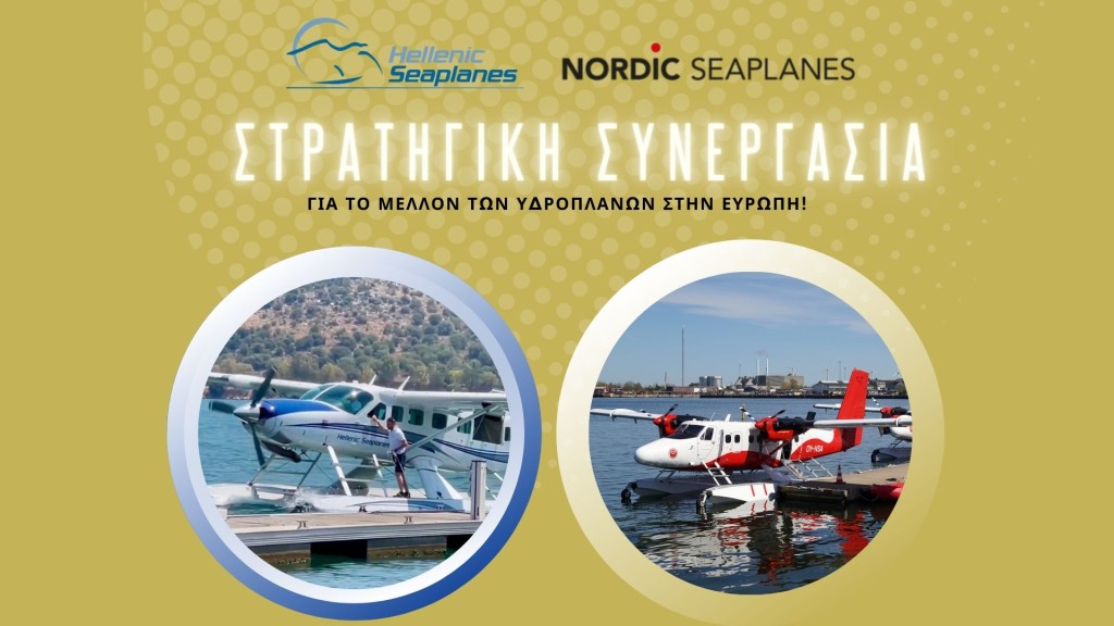 Hellenic Seaplanes και η δανέζικη Nordic Seaplanes ενώνουν δυνάμεις για το μέλλον των υδροπλάνων