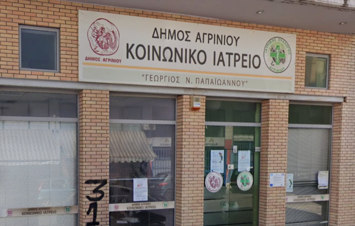 Δωρεάν προληπτικοί έλεγχοι οστεοπόρωσης στο Δήμο Αγρινίου την Πέμπτη 23/11/2023