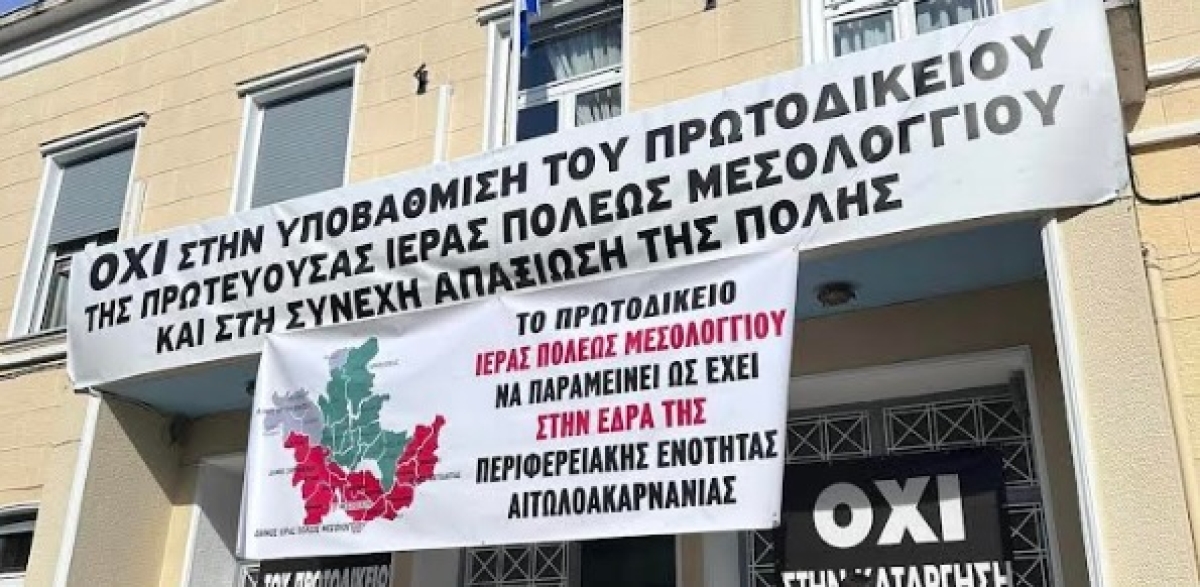 Ο χάρτης που δείχνει Αγρίνιο – Μεσολόγγι ίσα βάρκα ίσα πανιά