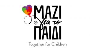 Αγρίνιο: Ευχαριστίες απο το Κοινωνικό Παντοπωλείο στην Ένωση ΝΠΙΔ "Μαζί για το παιδί"
