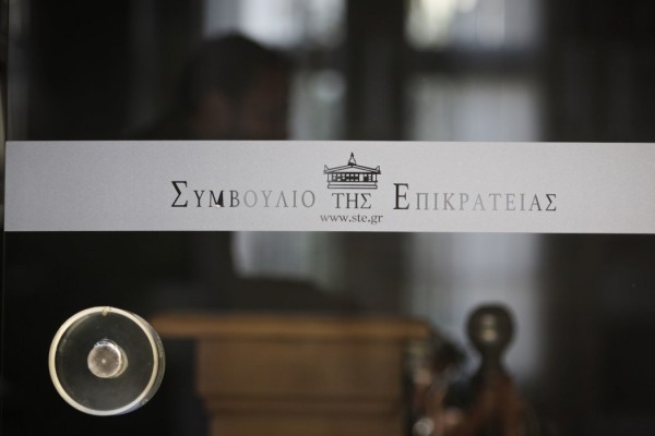 Αναβλήθηκε για 28 Μαρτίου η συζήτηση στο ΣτΕ για το νέο φορολογικό νόμο