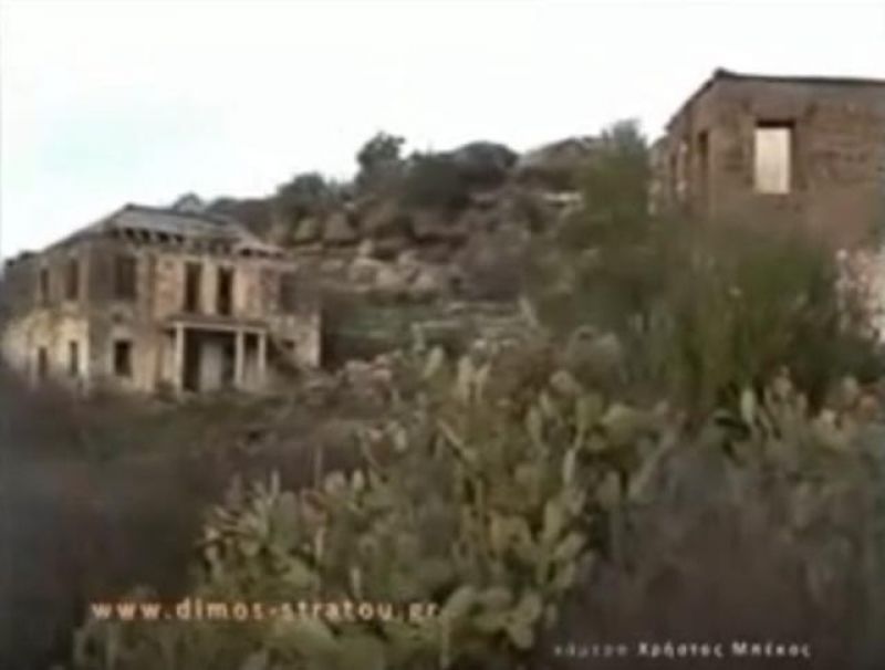 Video: Η παλιά Στράτος πριν γκρεμιστεί
