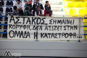 Αστακός: Πανό με…νόημα από νεαρούς φιλάθλους στον αγώνα κορασίδων μπάσκετ