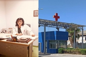 Εκλογές Νοσοκομείων Αγρινίου Μεσολογγίου: Σάρωσε η Ρένα Ντάσκαρη - Εκλογή Αραβανή στο ΔΣ