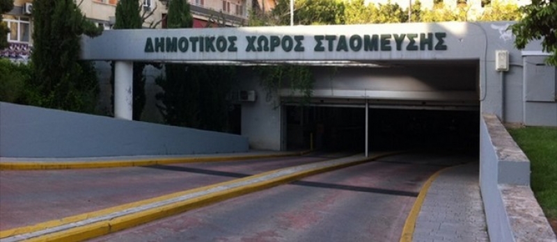 Οι τιμές στάθμευσης στο δημοτικό πάρκινγκ του Αγρινίου