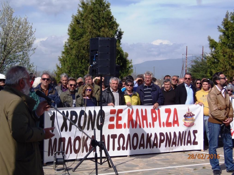 “Φεύγουμε από το Μπλόκο με ψηλά το κεφάλι”