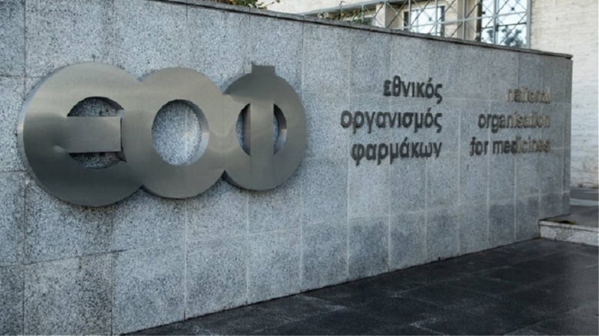 Ο ΕΟΦ απαγορεύει τη διακίνηση για αυτό το συμπλήρωμα διατροφής – Τι ανιχνεύθηκε