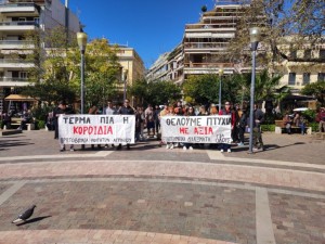 Μια θετική εξέλιξη για το Τμήμα Ιστορίας-Αρχαιολογίας που…κάποτε έδρευε στο Αγρίνιο