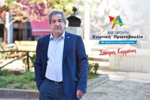 To προεκλογικό σποτ του υποψηφίου Δημάρχου Αγρινίου Σταύρου Καμμένου