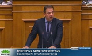 Δ. Κωνσταντόπουλος για στρατόπεδο Μεσολογγίου: «Η προοπτική του σήμερα ακόμη αγνοείται»