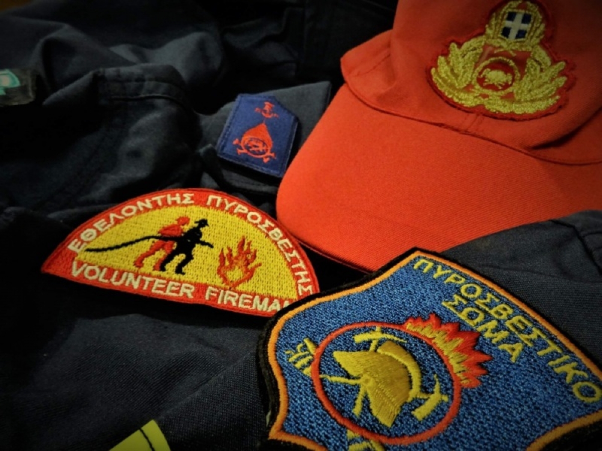 Πανελλήνια Ένωση Εθελοντών Πυροσβεστικού Σώματος: Πως μπορείς να αποκτήσεις την ιδιότητα εθελοντή πυροσβέστη