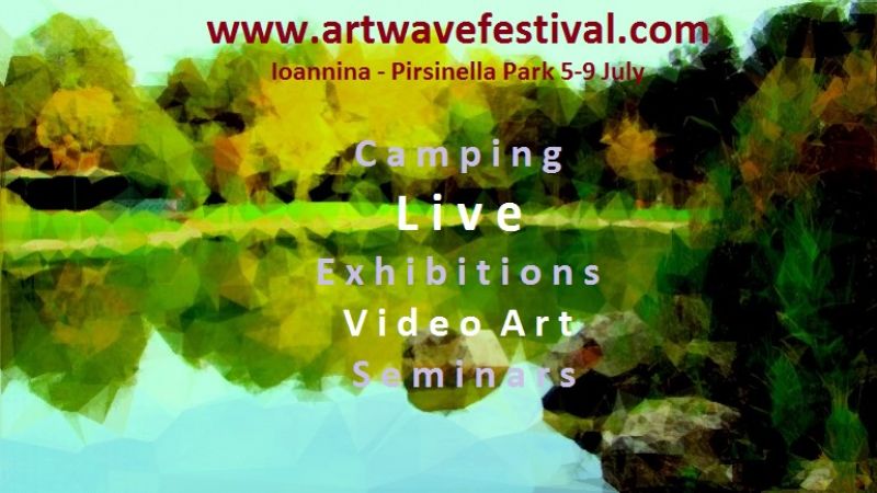 Δύο ενδιαφέροντα σεμινάρια κατά την διάρκεια του ArtWave Festival στα Γιάννενα (Σ/Κ 7-8/7/2018)