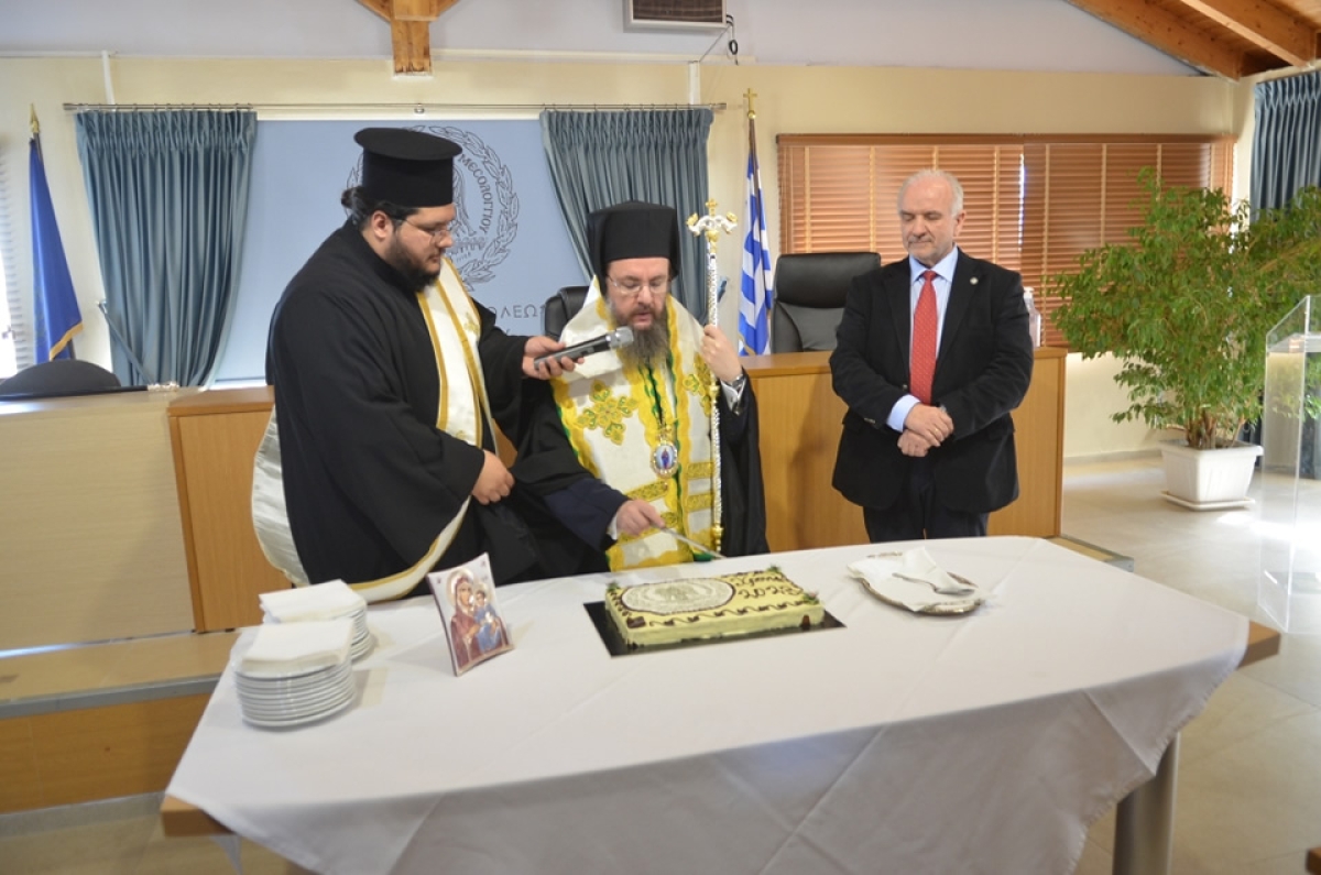 Κοπή Βασιλόπιττας του Συλλόγου Εργαζομένων του Δήμου Ιεράς Πόλεως Μεσολογγίου