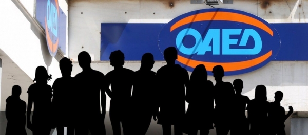 ΟΑΕΔ: Ετοιμάζει νέο πρόγραμμα για 10.000 ανέργους με μισθό 663 ευρώ - Οι δικαιούχοι