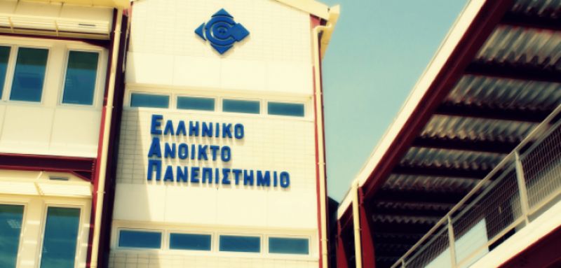 Δυτική Ελλάδα – Ανοιχτό Πανεπιστήμιο: Ξεκινούν οι αιτήσεις για 15 προγράμματα σπουδών