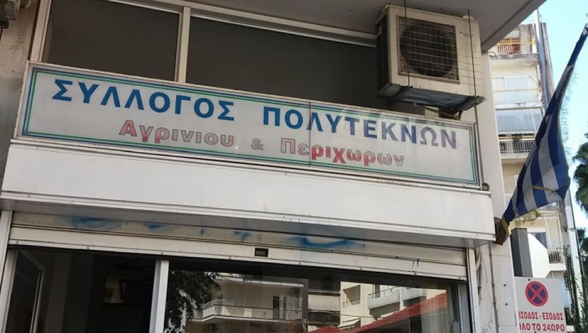 Αντίθετος ο Σύλλογος Πολυτέκνων Αγρινίου &amp; Περιχώρων στον γάμο μεταξύ ομοφυλοφίλων. Έστειλε σχετική επιστολή στον πρωθυπουργό