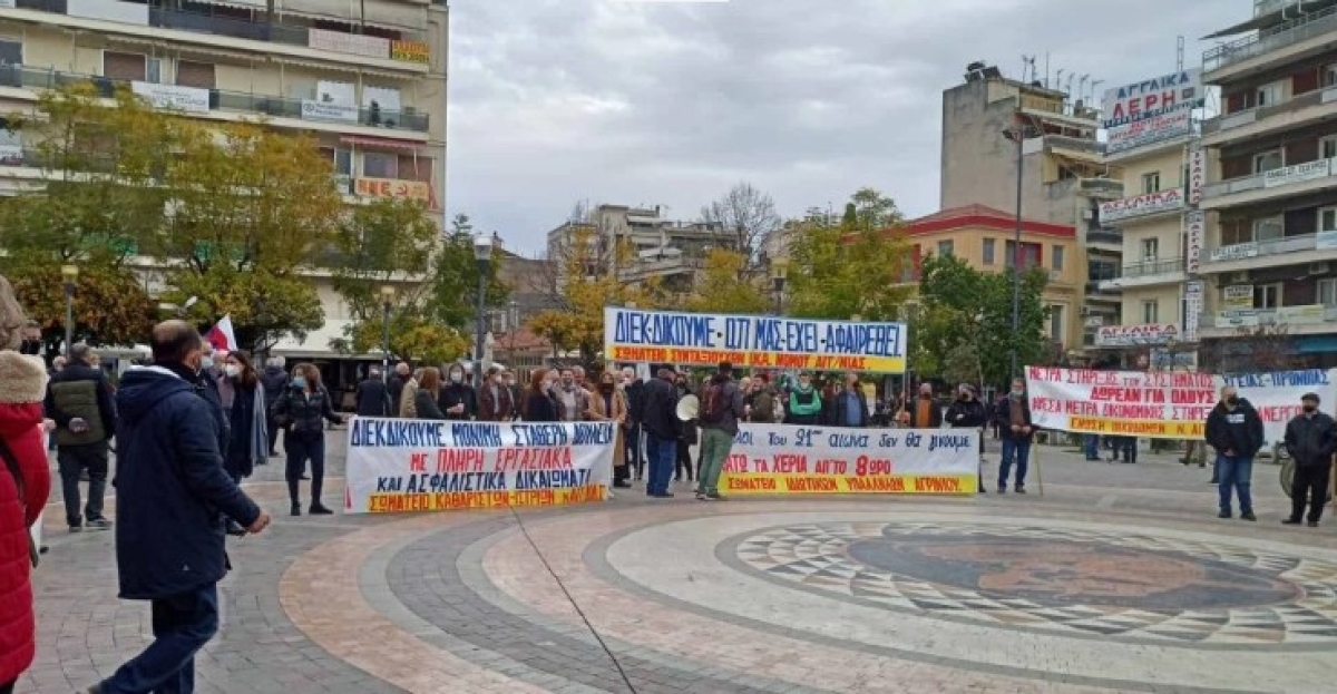 Αγρίνιο: Κάλεσμα συνταξιούχων στην αυριανή συγκέντρωση διαμαρτυρίας για τον προϋπολογισμό