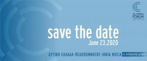 Οlympia Forum - διαδικτυακή ημερίδα: “Δυτική Ελλάδα, Πελοπόννησος, Ιόνια Νησιά η επόμενη μέρα”