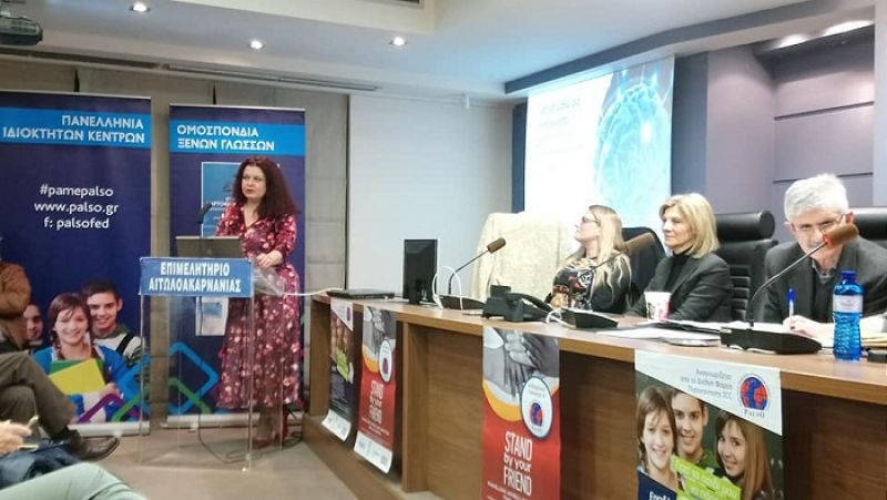 Palso Αιτωλοακαρνανίας: Η εκδήλωση απονομής πιστοποιητικών (φωτο)