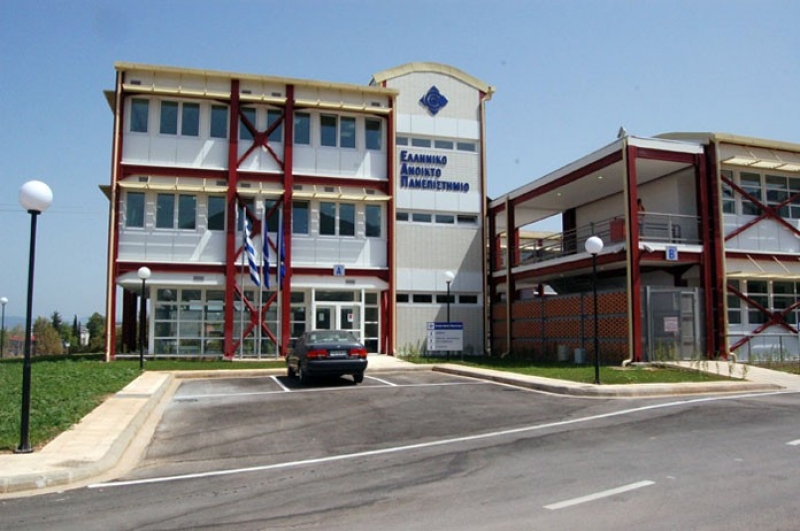 Νέα προγράμματα κατάρτισης στο Ελληνικό Ανοιχτό Πανεπιστήμιο