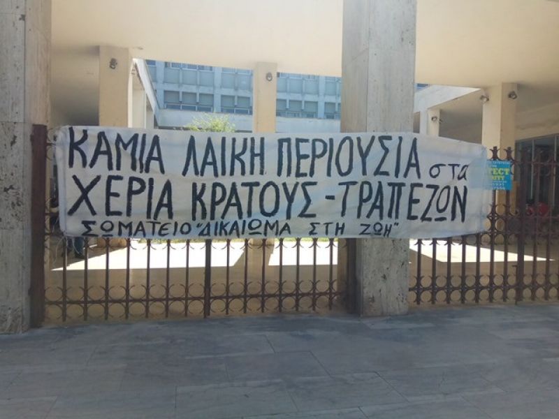 Ματαιώθηκε πλειστηριασμός στο Αγρίνιο (βίντεο)