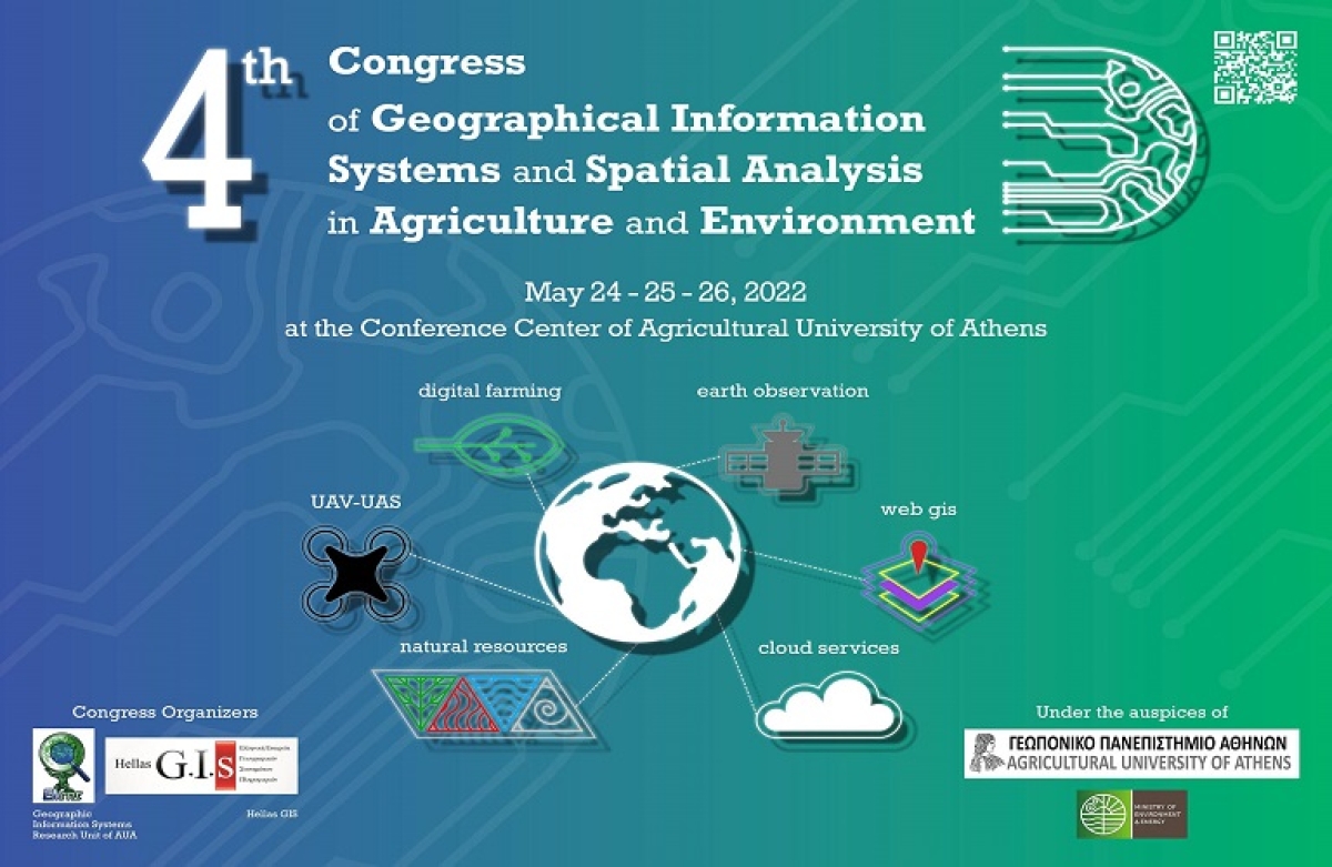 4ο Συνέδριο Γεωγραφικών Πληροφοριακών Συστημάτων και Χωρικής Ανάλυσης στη Γεωργία και στο Περιβάλλον