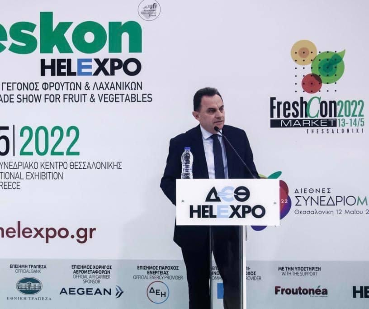 Γεωργαντάς στα εγκαίνια της Freskon 2022: Ποιότητα και συνεργατικότητα «όπλα» στην αντιμετώπιση της κρίσης