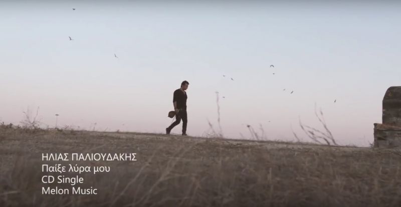 Σε Χανιά, Πειραιά και Μοσχάτο, το νέο video clip του Ηλία Παλιουδάκη.