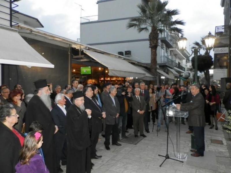 Έναρξη των Εορτών Εξόδου από το Ιστορικό Μουσείο «Διέξοδος»