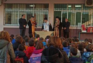 Με τον Μητροπολίτη κ. Κοσμά η κοπή πίτας του 1ου Δημοτικού Σχολείου Αγίου Κωνσταντίνου (φωτο)