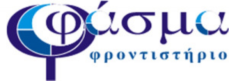 Ενημερωτική εκδήλωση από το φροντιστήριο «Φάσμα» στο Αγρίνιο