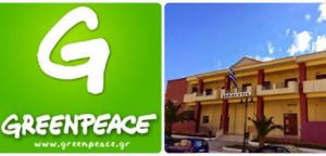 Στο πλευρό του Δήμου Ξηρομέρου η Greenpeace για την δημιουργία Ενεργειακής Κοινότητας