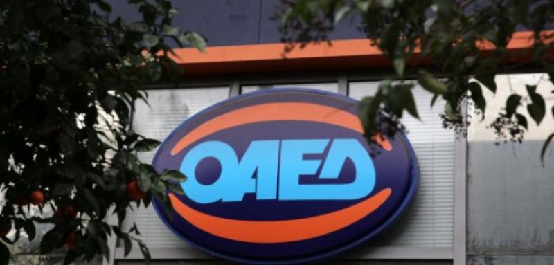 ΟΑΕΔ: Τελευταία προθεσμία υποβολής ΙΒΑΝ για την έκτακτη οικονομική ενίσχυση μακροχρόνια ανέργων των 400 ευρώ