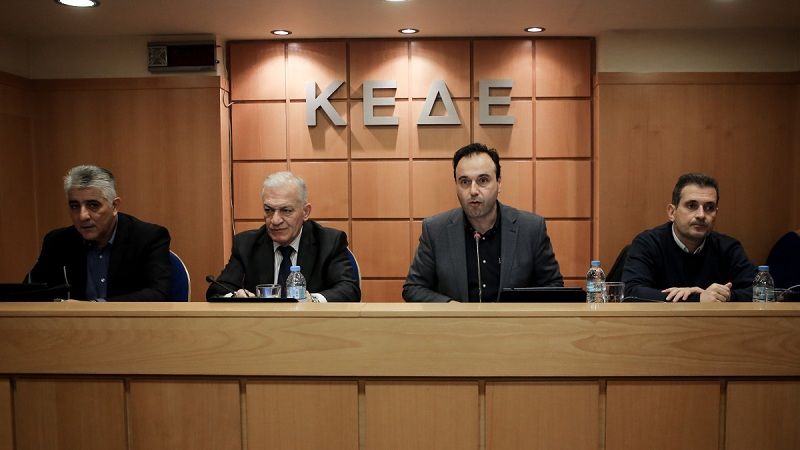 Νέο πακέτο, 15 εκατ. ευρώ, από το Πράσινο Ταμείο στους δήμους για απόκτηση κοινόχρηστων χώρων