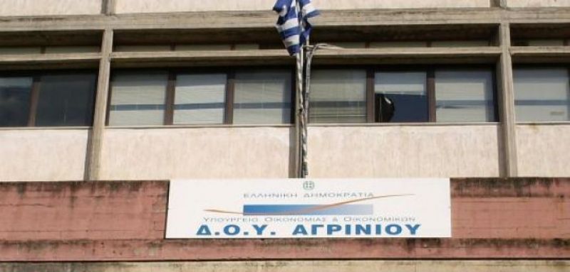Μέχρι τις 10 το πρωί οι συναλλαγές του κοινού με τη ΔΟΥ Αγρινίου, την Τετάρτη 4 Δεκεμβρίου