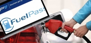 Σχέδιο για Fuel Pass 3: Αναμένεται άμεσα, πότε θα «κλειδώσει» η ημερομηνία