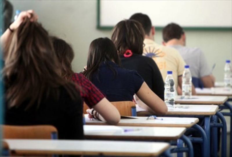 Στις 10 Νοεμβρίου ο Πανελλήνιος Μαθητικός Διαγωνισμός στα Μαθηματικά «Ο Θαλής»
