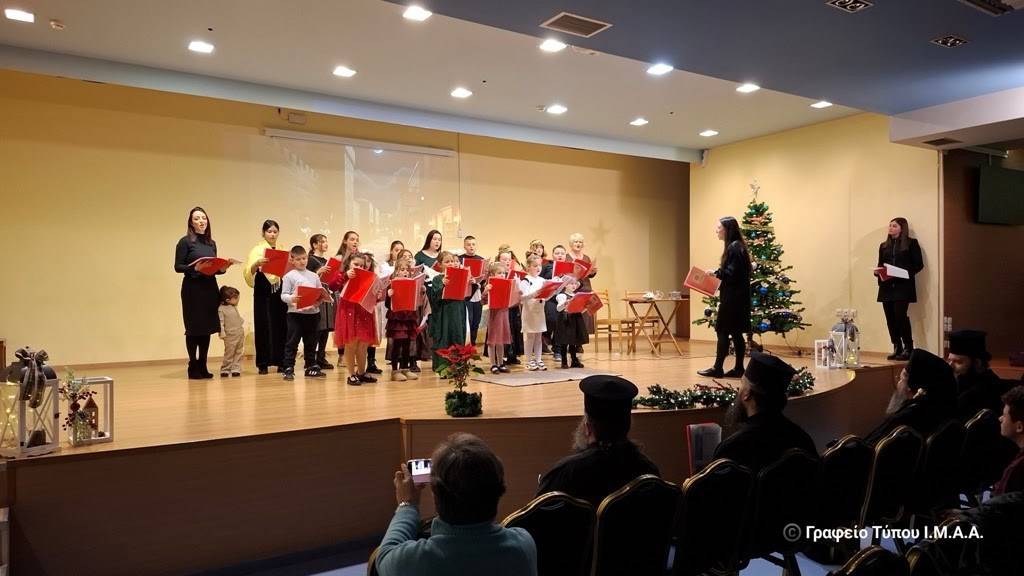 «Το μήνυμα των Αγγέλων». Χριστουγεννιάτικη Εκδήλωση στον Αστακό