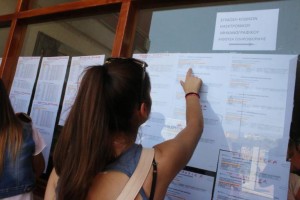 Μετά τις πανελλαδικές - Τα επόμενα «βήματα» για τους υποψήφιους