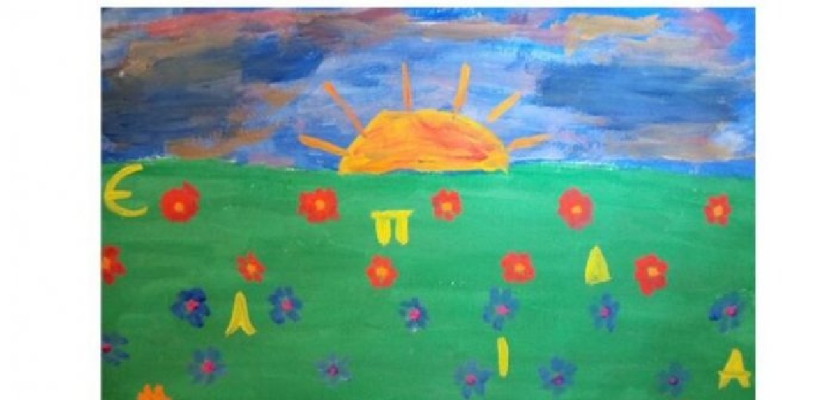 Ξεκινά τμήμα παιδικής ζωγραφικής από το Πολιτιστικό Κέντρο Λουτρού