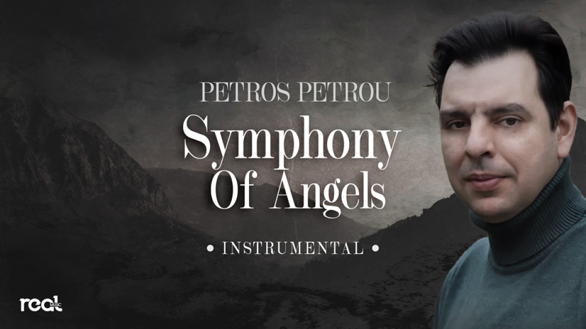 Ο ταλαντούχος μουσικοσυνθέτης από τη Θεσσαλονίκη Πέτρος Πέτρου παρουσιάζει τη νέα του δημιουργία «Symphony Of Angels»