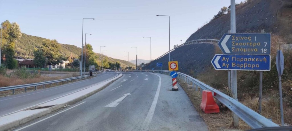 Προσδοκίες εκτός πραγματικότητας για τον δρόμο «Αγρίνιο - Καρπενήσι»